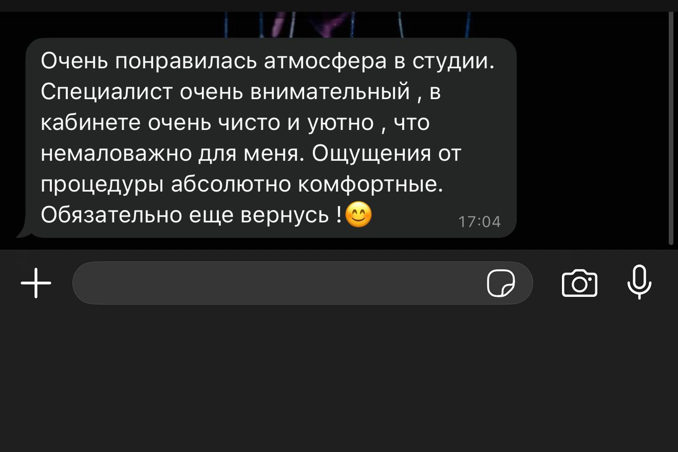 Отзыв